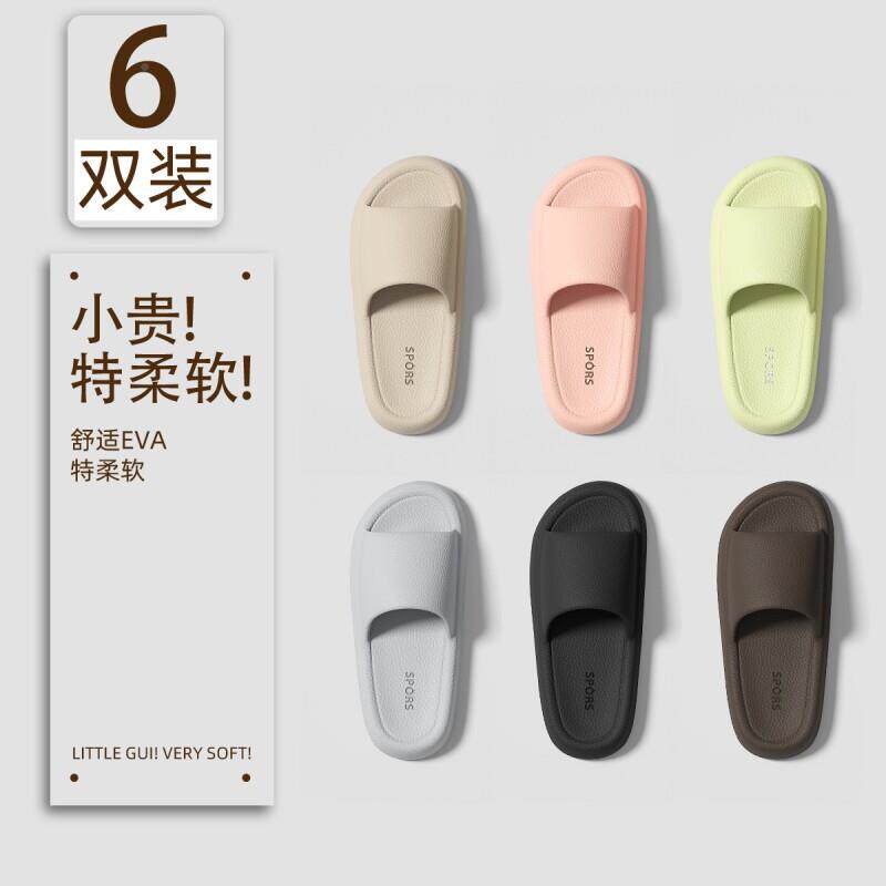 6鞋拖家L-5102室内家居用招待客人女款夏1酒店防滑防臭凉拖男轻便