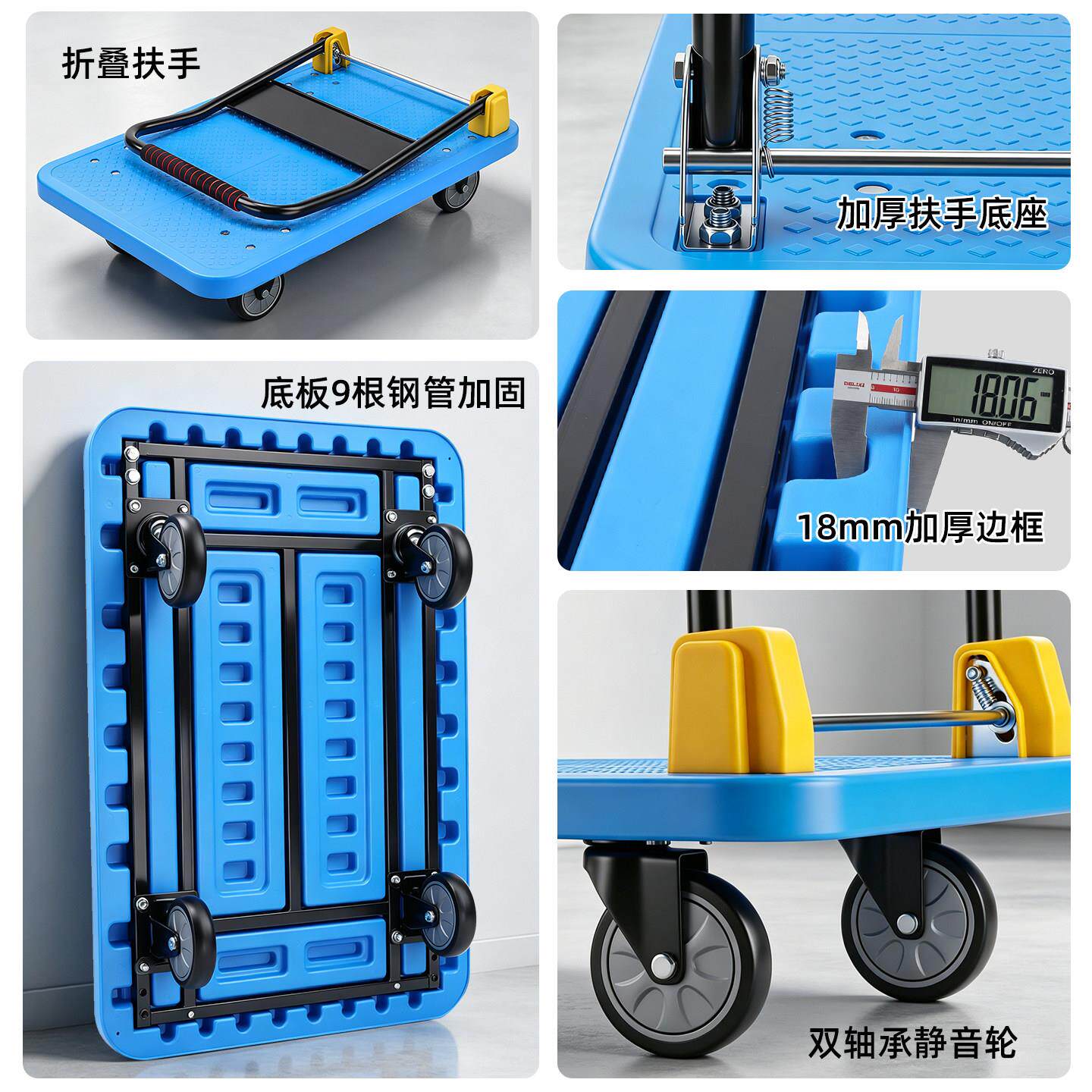 手推平板车可折叠重搬运推型车商业推FW-3030用耐磨轮货车