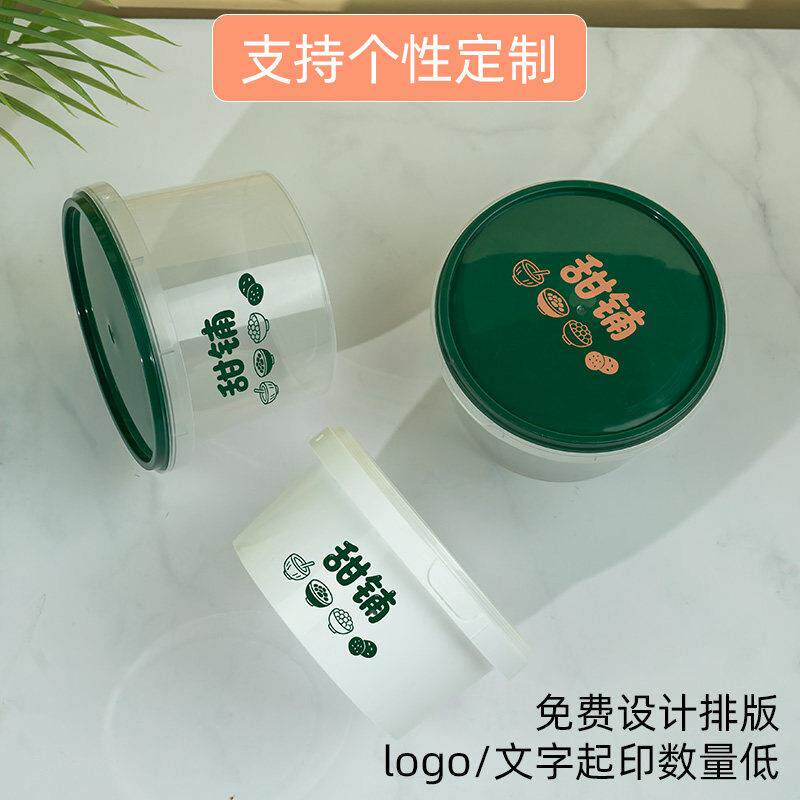 品一次性锁扣形加餐盒甜品碗粥碗厚密封塑HCK料圆打包碗食级防漏