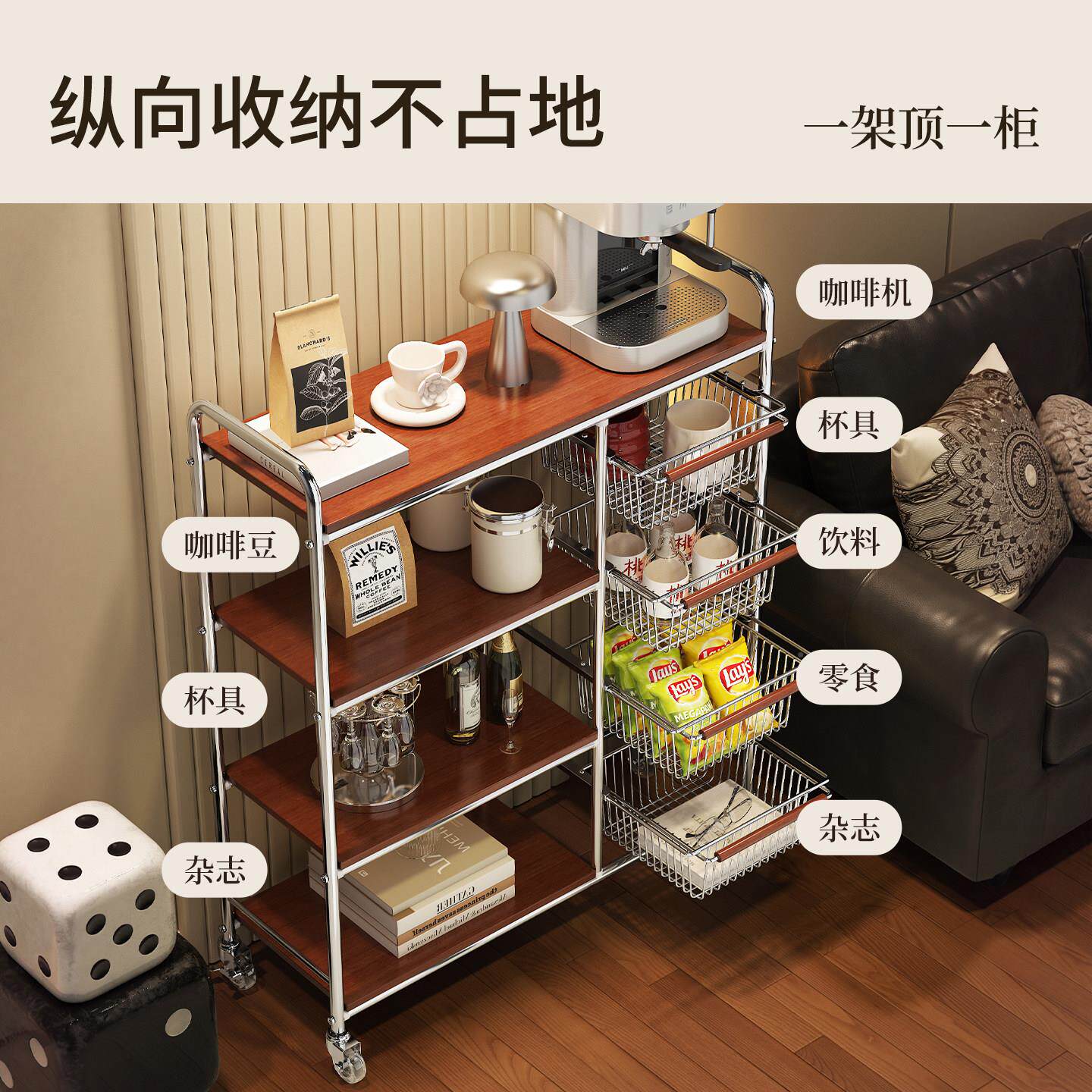 沙边几移动几小推车落地实木货架零食置物架多茶层客厅D2608270储