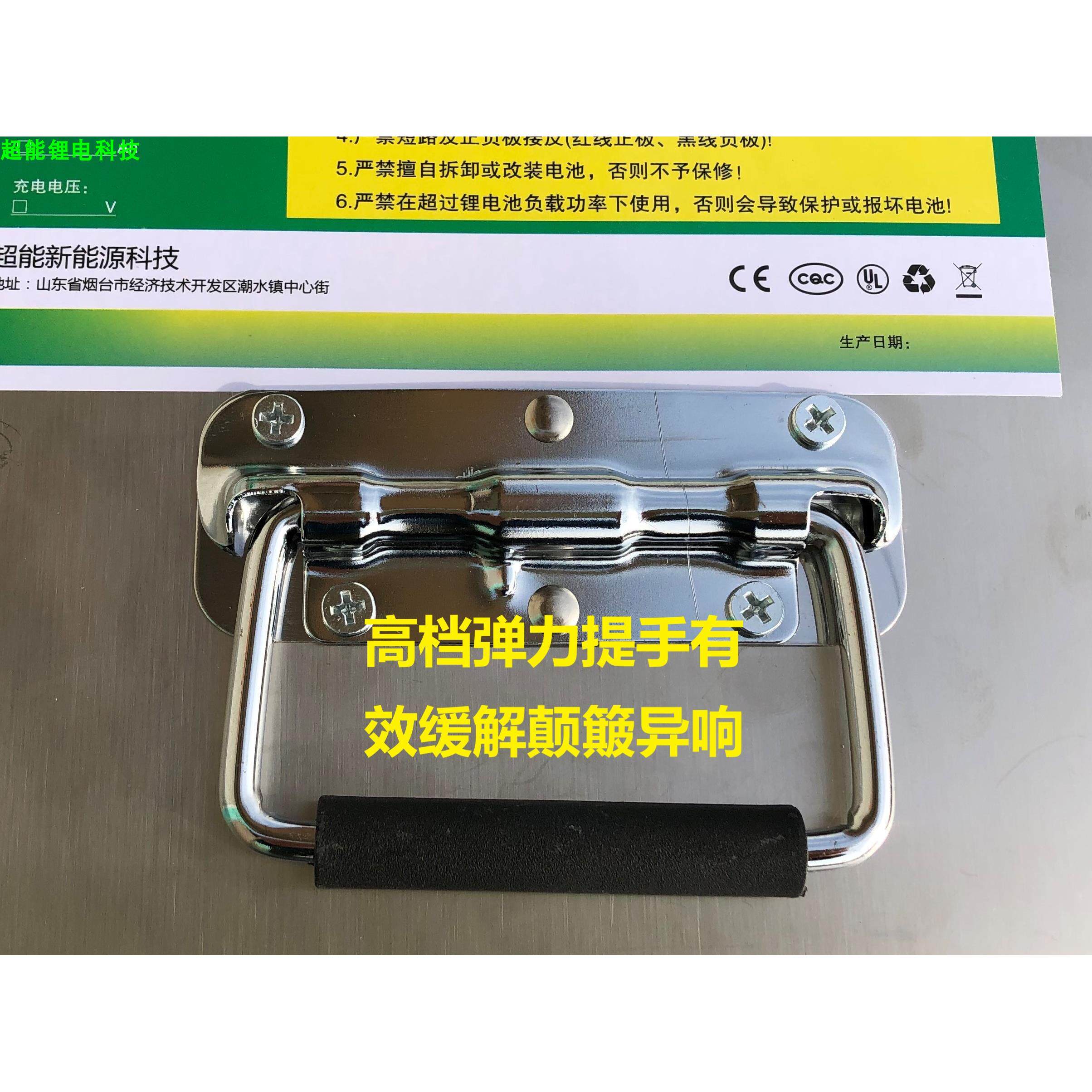 04不锈钢4IDB8V0V72V防盗锂电盒防水锂单电箱大壳体锂电池外6改装
