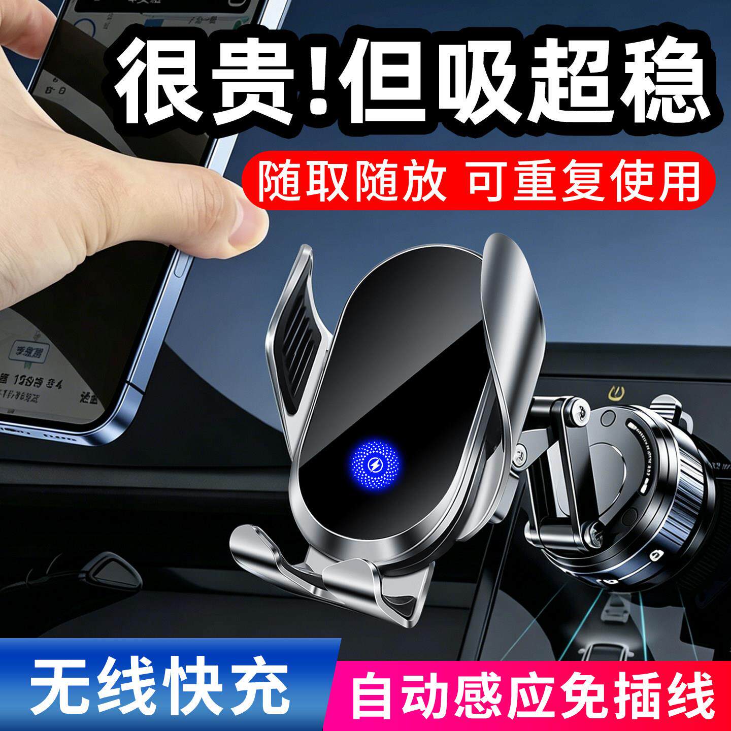 线车载手D33-XP-B机支2026新款汽车内导航吸盘支撑架方向盘无充架