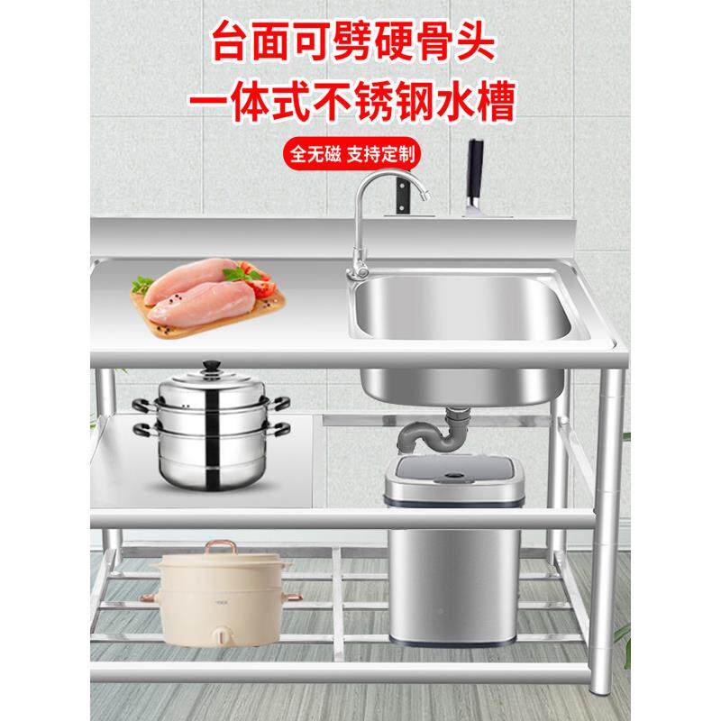 厨房碗不锈钢水槽加厚洗295盆带支架平菜台槽洗手水槽单台面一体