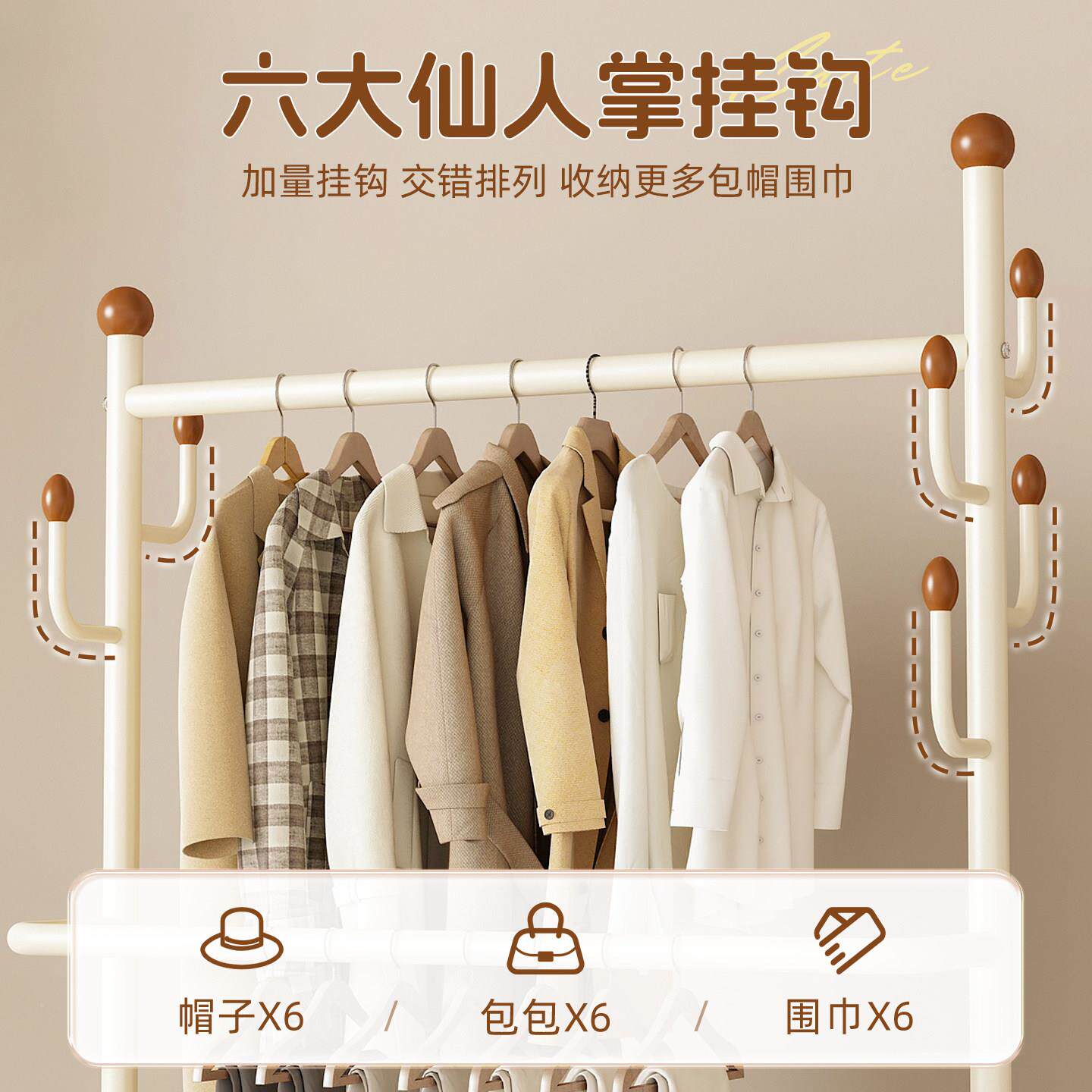 BDV衣挂衣落地卧室家用次架净不衣架室内阳台占地床尾放衣服晾帽