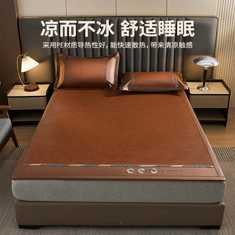 席PE凉席夏季竹席生夏W9121761天20新25款彷藤草冰丝席学单人家用