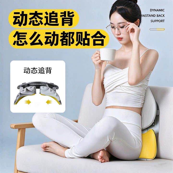 四叶腰靠腰托部支撑靠汽车靠护腰可调节腰靠肺片腰靠腰办公室久垫