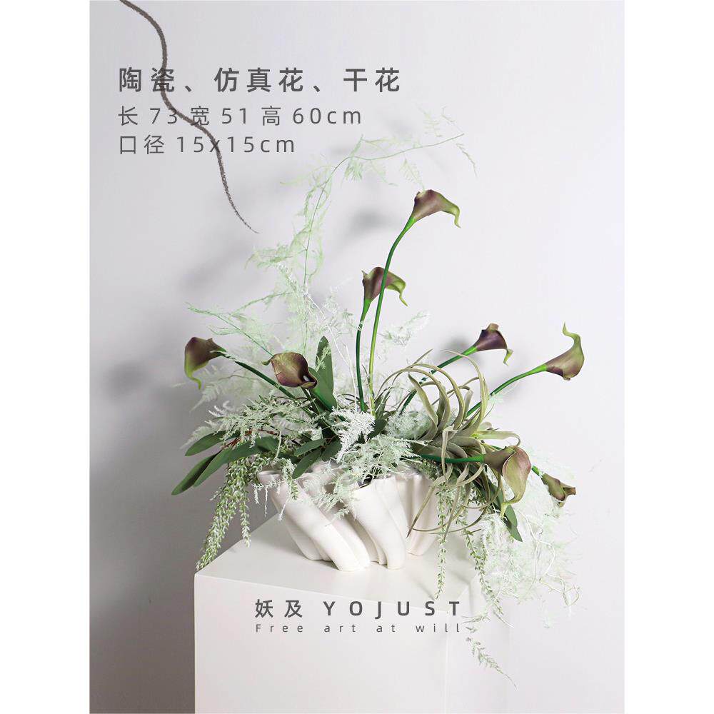 妖简约北欧花艺花天青样板及间售楼处3D裙摆陶瓷绿花瓶AIM艺术瓷