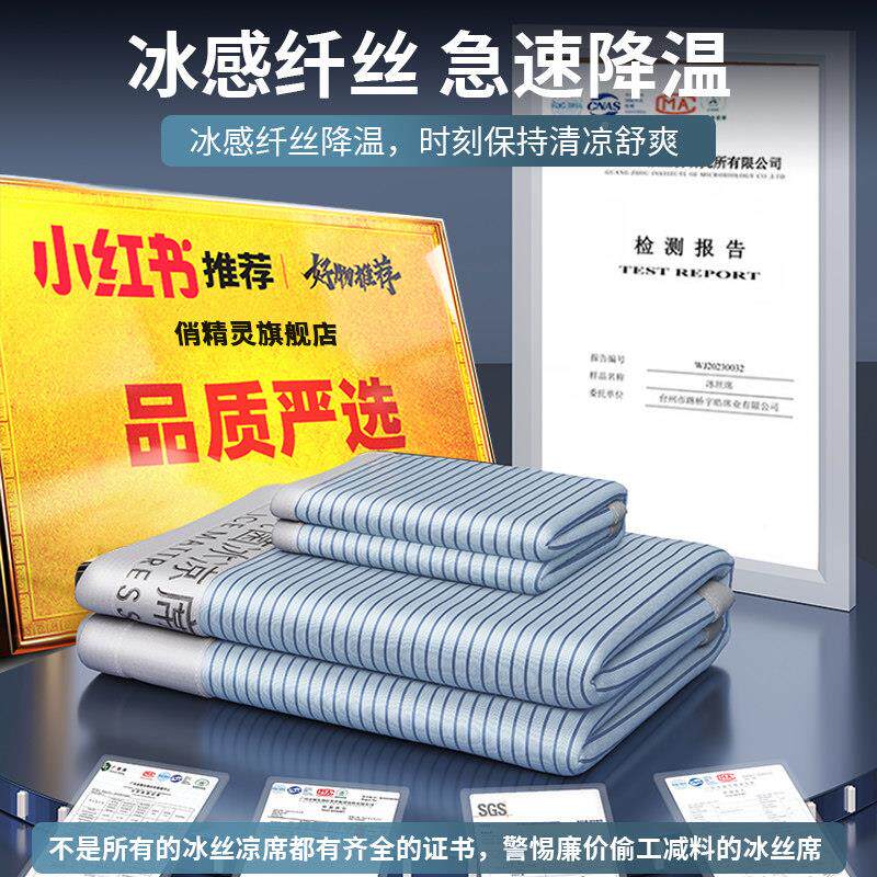 草夏天水冰丝凉可洗机洗冬夏两用竹席席藤夏季折CWG-2024叠软席子