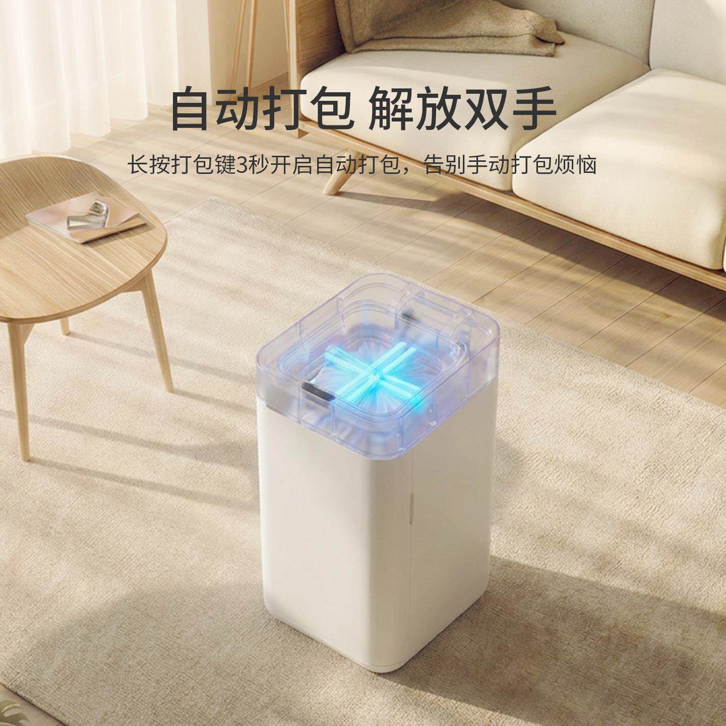 家必自动宜打包感应式家用0厨D02房客厅容量226新大款电动智能垃