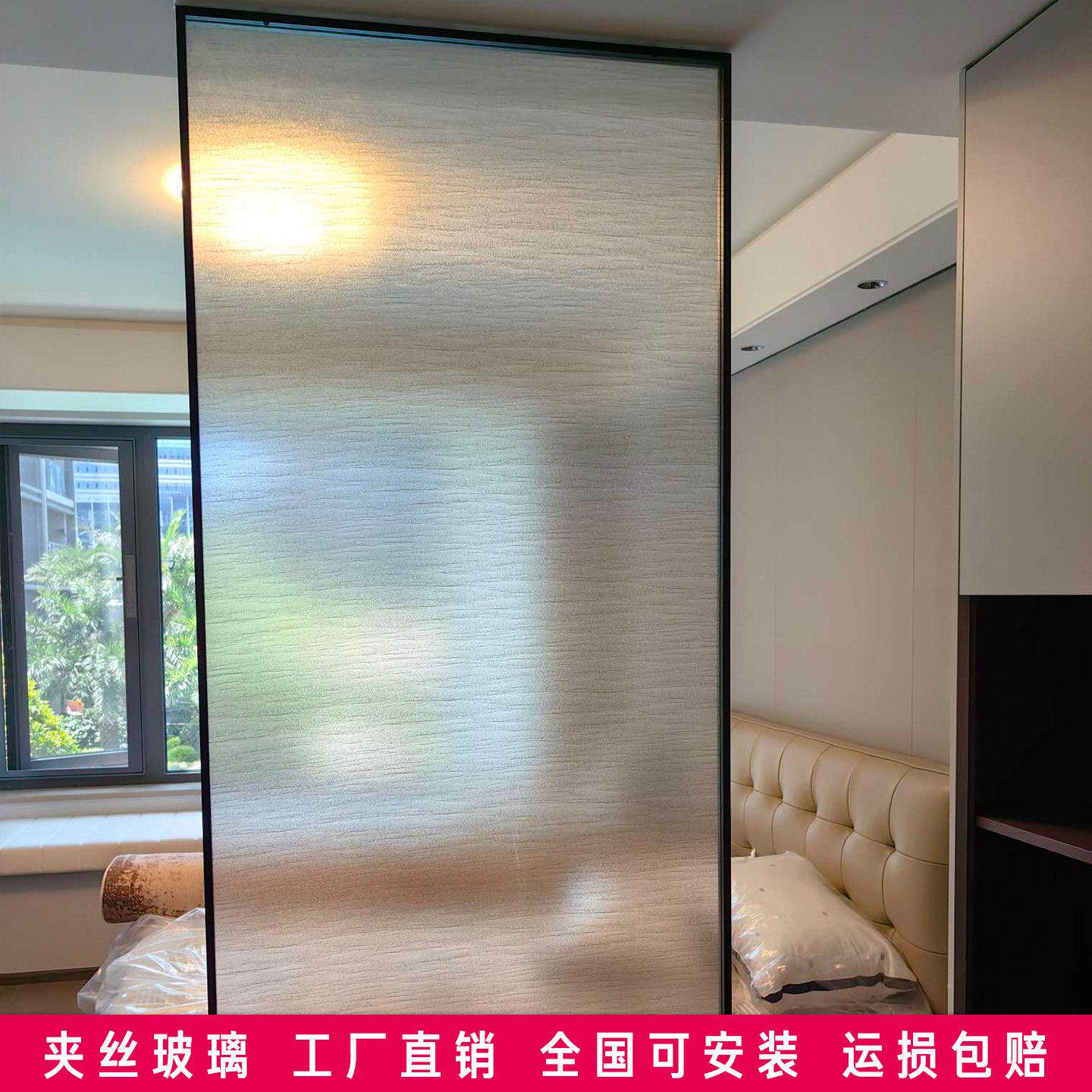 极窄夹艺9498玻术移胶绒面工艺玻璃夹丝夹娟璃隔断屏风卫生间门推