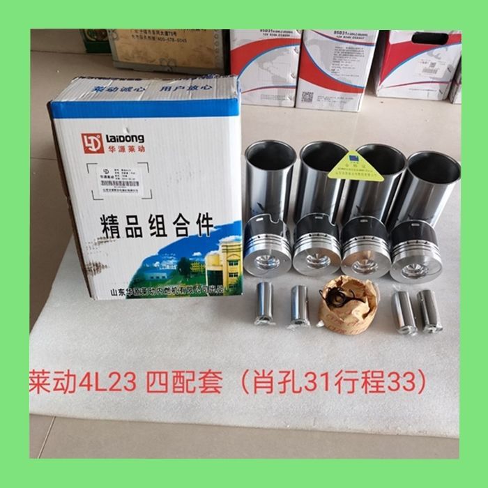 华源莱动柴油发动机多缸机四配套缸套活塞销环卡簧4L23BT-10000