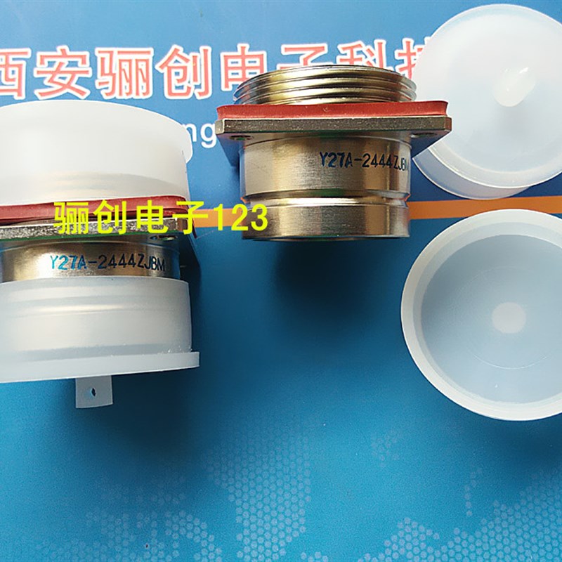 圆形连接器 Y27A-2444ZJB 接头 接插件 44芯插头插座 咨询信息