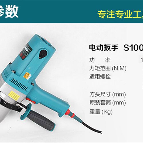 原装虎啸电动扳手DV-30C/36C/S2000L/E3-36L/S1000电风炮冲击扳手