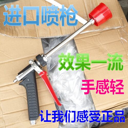 进口C25高级喷枪农用机动喷雾器高压打药机三缸柱塞泵手枪果树雾