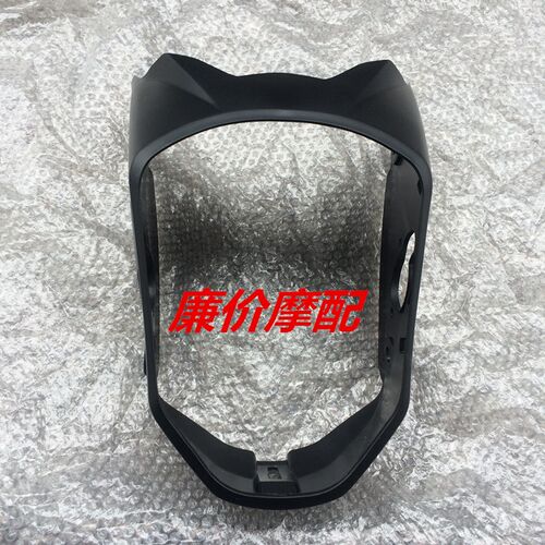 一马 M3 M5 小猴 大灯罩  大灯外壳