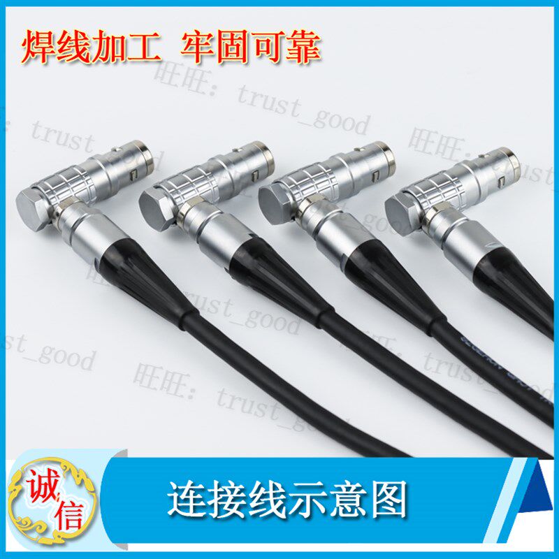 快速自锁连接器线束加工定制线材电源延长线信号线网络线端子线