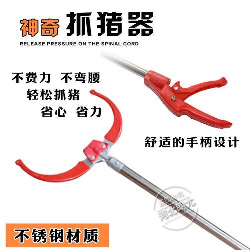 不锈钢抓猪器套猪器捉猪器仔猪专用抓猪工具抓仔猪 套猪抓猪夹