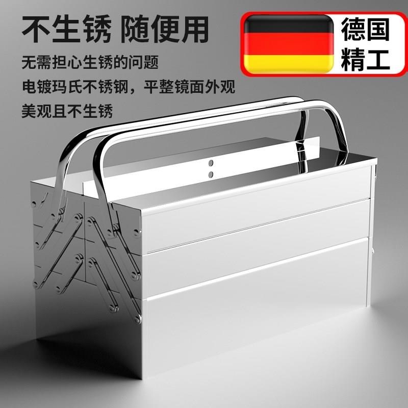 不锈钢工具箱家用多功能五金三层折叠车载铁皮工业级收纳盒
