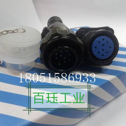 上海螺纹连接式华伦航空插头10芯 插头 YD28J10TP PG-11/YD28K10Z