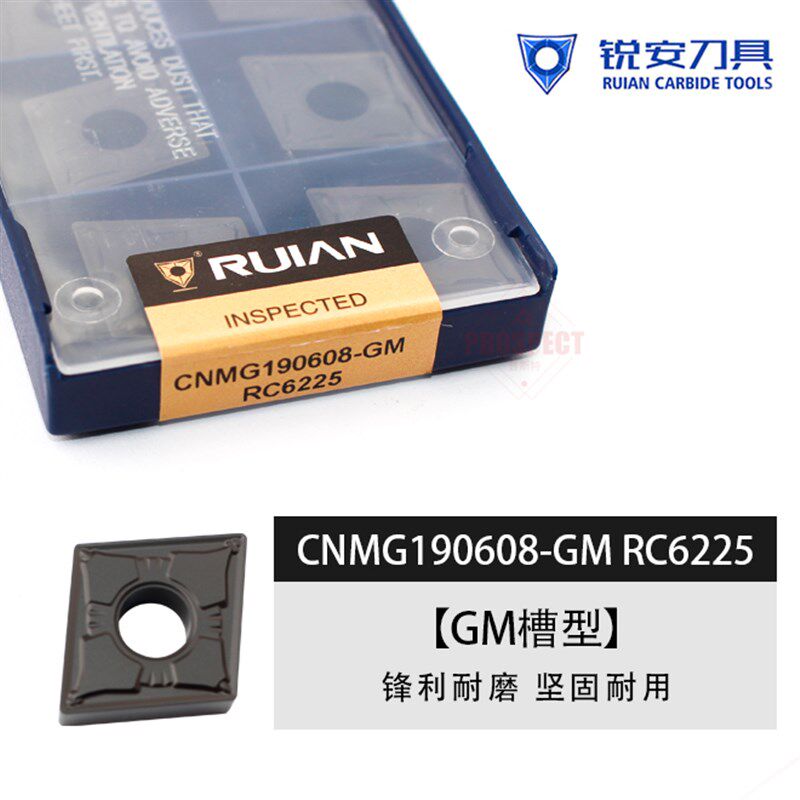 锐安数控刀具CNMG190608-GM RC6225 (GM型) 锋利耐磨坚固耐用