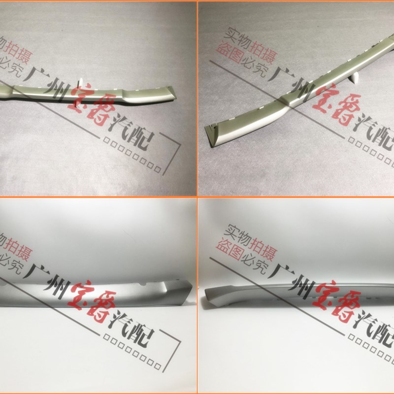 适用宝马X1前杠E84下唇F49下巴F48下X1护板X1饰板X1饰条X前保险杠