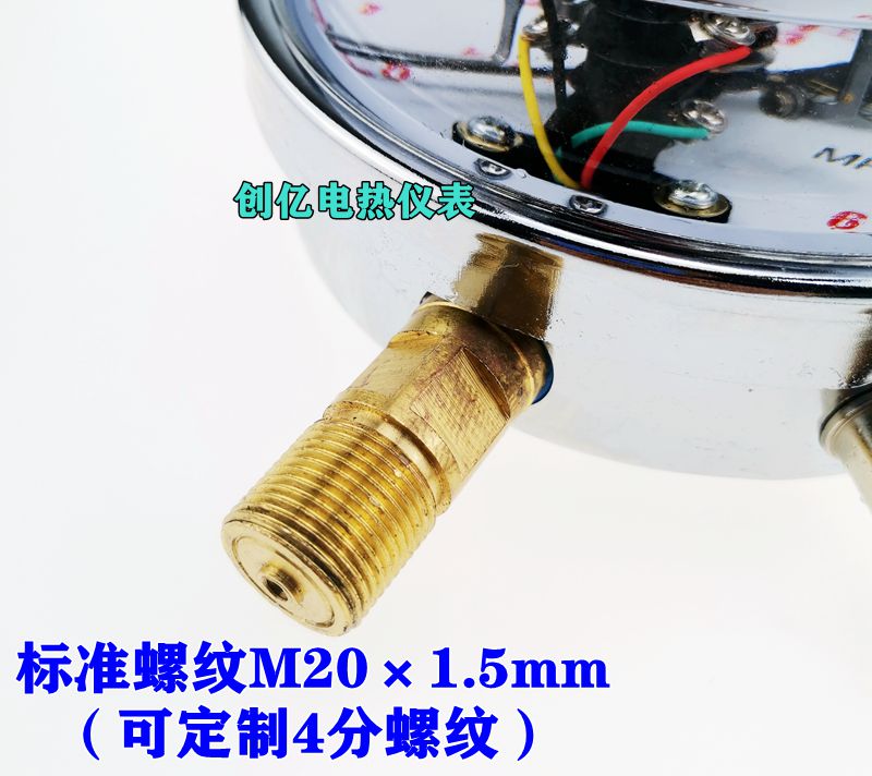 YNXC-150磁助式耐震电接点压力表 0-1.6/0.6/40mpa压力表上海亿川