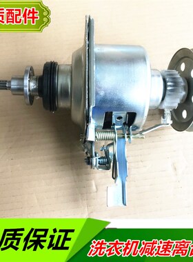 美的洗衣机离合器MB60-1126G MB60-X1026G MB65-X1026GQ3009GS