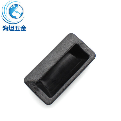 海坦DMK024塑料把手树脂防静电拉手工业电柜门箱门五金配件提手