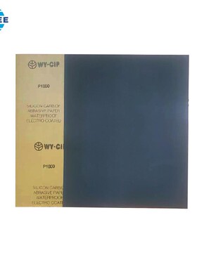 金相砂纸方形230x280耐磨干湿两用抛光水磨细砂80目粗砂4000目