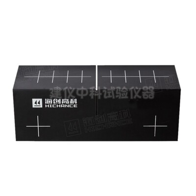 混凝土裂缝深度测量仪标准块,裂缝测深仪校准试块