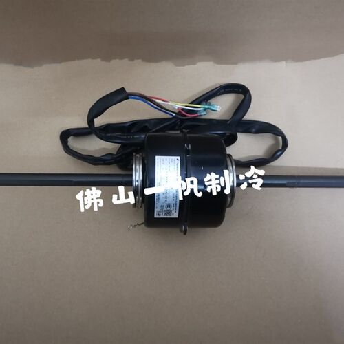 适用于格力空调盘管马达 PG60C YSK60-4C1风管机内机电机