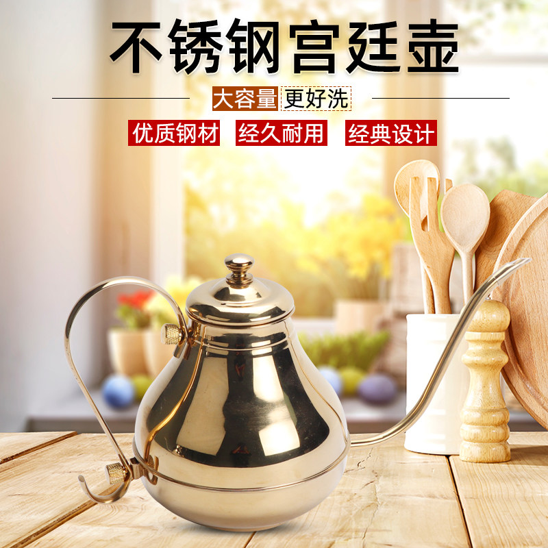不锈钢长嘴壶珐琅油壶铁板烧复古宫廷壶手冲咖啡壶欧式细嘴细口壶