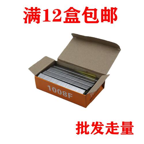 包邮手动码钉枪马丁枪U型钉门形钉枪射钉枪广告喷绘绷油画布1008F