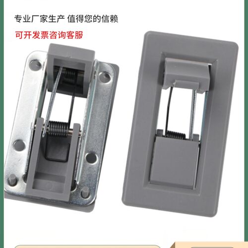 LS765 灰色塑料搭扣拉手 按钮锁手箱体锁F扣 塑料面板按压锁拉手