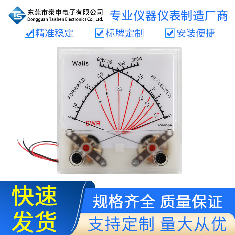 驻波表头无线电台双针60/300W功率表发射机带背光SWR Watt Meter