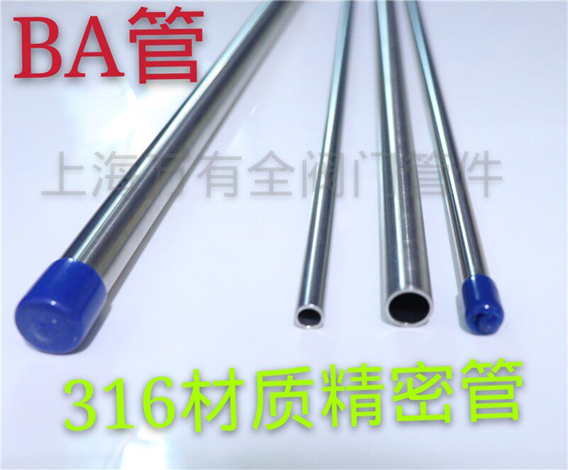 316L不锈钢BA管气路精密管6.35*0.89英制管1/4内外洁净光亮卡套管