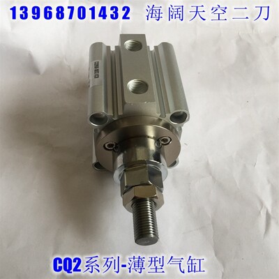 薄型气缸 CQ2A40/CQ2B40-45 50 60 70 75 80 100DCMZ DMZ-XB6 XC8