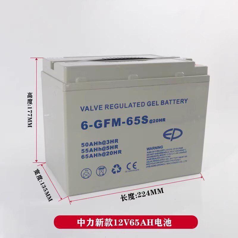 中力小金刚电动叉车锂电池24V40AH锂电池电动叉车电瓶蓄电池48V20