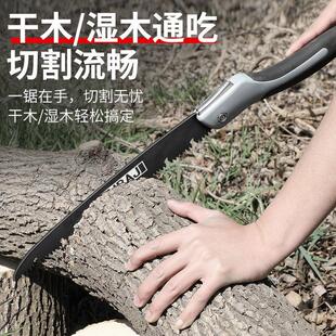 果树园林快速锯树伐木手动锯木工锯折叠手拉锯子家用手工修枝锯刀