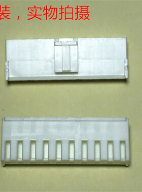 H JST  VHR-10N 10PIN 公头 原装正品 可直接拍 量大从优