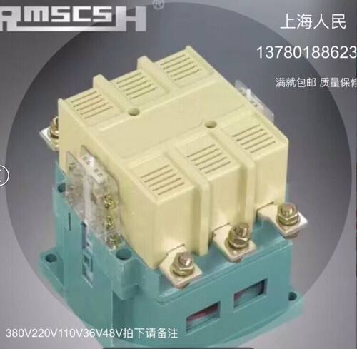 CJ20-160A 交流接触器 50%银,有各种电压,品质保证