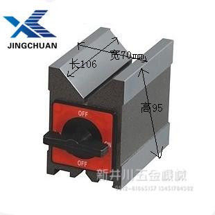 磁性V型台/块 三角台7K 12K带开关厂家直销现货 冲冠促销