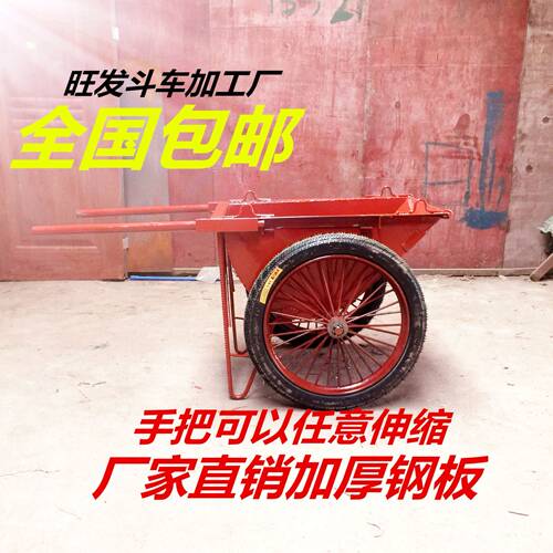 建筑工程人力 两轮斗车工地建筑手推车 托砖车劳动车灰斗车轮子胎