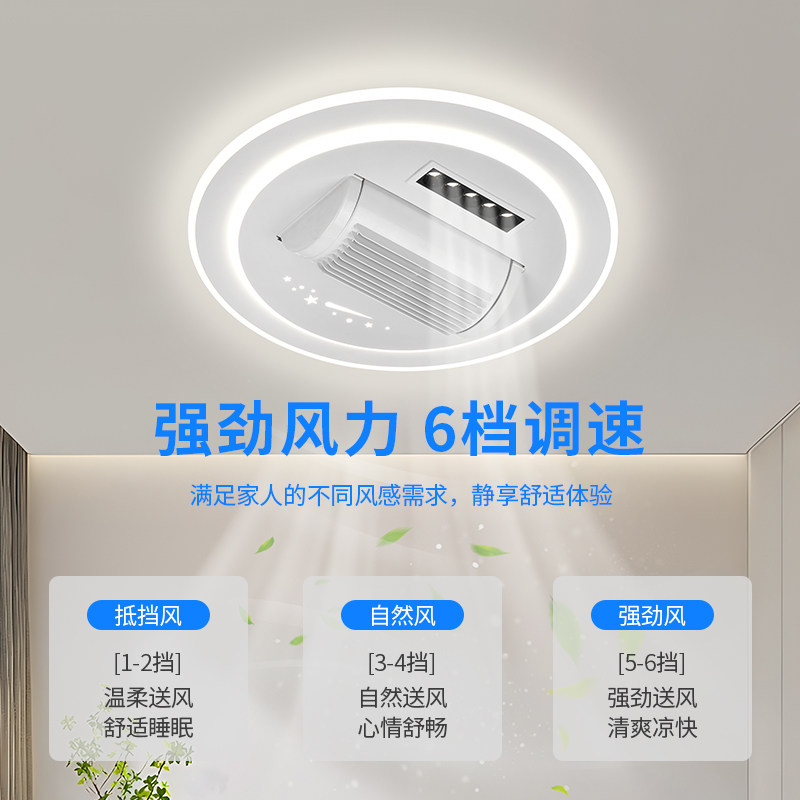 简约客厅卧室灯风扇灯无极变光吸顶灯