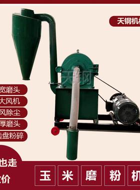 新款加宽铸铁齿盘粉碎机