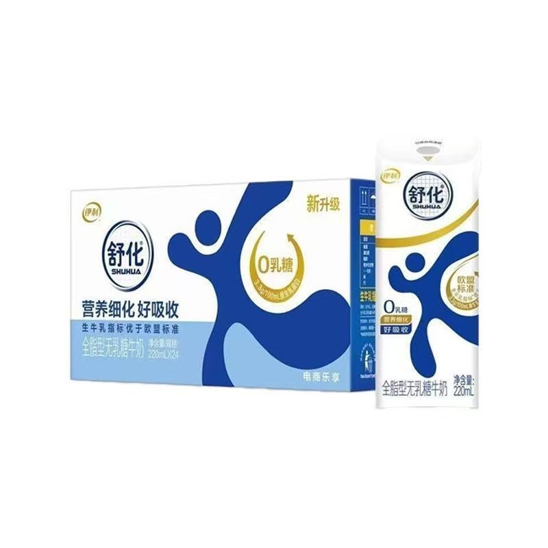 【7月】利舒化全脂无乳糖牛奶220ml*24盒*1箱0乳糖好吸收早餐奶图片