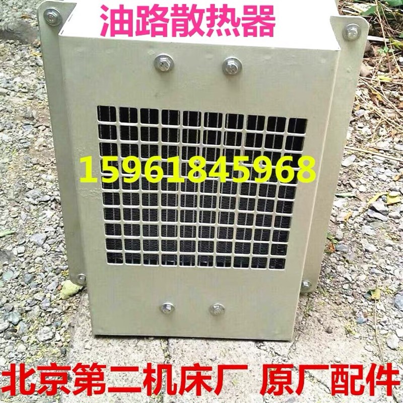 北二机床 MG1432/1332E液压油箱M1420E/M1320E散热器外圆磨床配件
