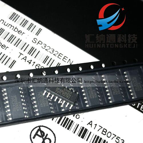 进口原厂全新原装SP3232EEN RS232芯片 SOP16贴片 可代用MAX3232
