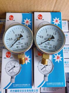 Y60压力表水压表油表气压表1.6 2.5自来水压力表杭州富阳华仪仪表