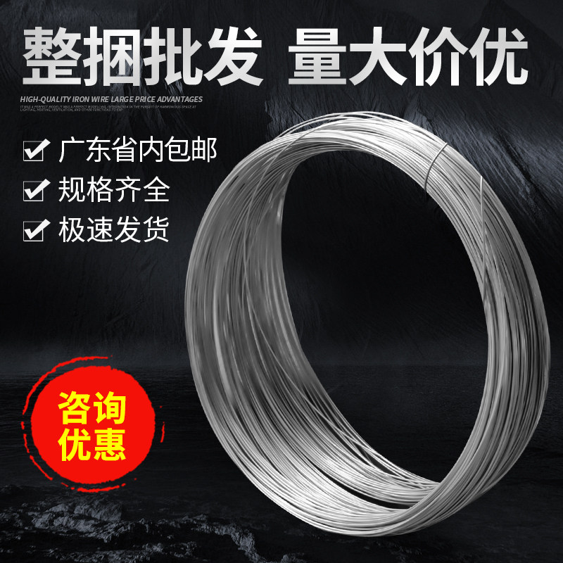 镀锌铁丝铁线扎丝扎线手工diy防锈工地建筑细铁丝线8号整捆量大